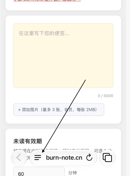 在 Safari 底部地址栏左侧点击三横线页面菜单按钮